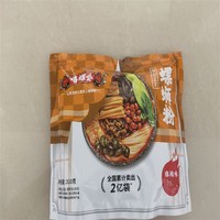 嘻螺会原味螺蛳粉正宗柳州螺狮粉广西特产米粉酸辣螺丝粉 经典原味310g*1