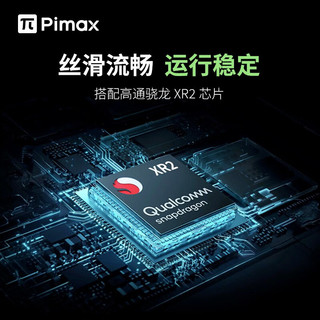 Pimax 小派 VR掌机一体机虚拟现实智能眼镜游戏设备看电影玩游戏 portal系列安卓便携掌上游戏机