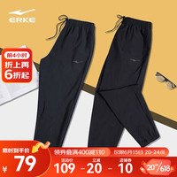 ERKE 鸿星尔克 运动裤男夏季薄款休闲裤男子长裤跑步健身男裤束脚卫裤速干裤子 -正黑-3137 2XL
