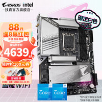 AORUS 英特尔 i7 13700KF+技嘉 Z790 B760M CPU主板套装 板U套 Z790 D5 i7 13700KF