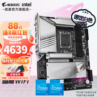 AORUS 英特尔 i7 13700KF+技嘉 Z790 B760M CPU主板套装 板U套 Z790 D5 i7 13700KF