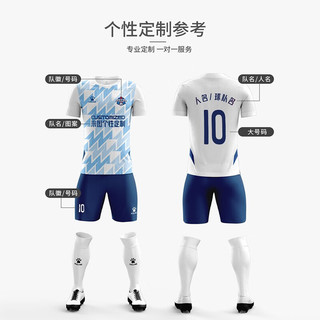 KELME/卡尔美足球服套装男2023新款专业比赛服组队服DIY定制短袖球衣 红色 4XL