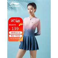 LI-NING 李宁 泳衣女连体长袖裙式泳衣舒适高弹透气撞色温泉度假泳装075蓝红L