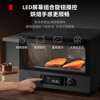 东芝（TOSHIBA） TOSHIBA D1-32A1电烤箱家用台式大容量双层独立温控烤箱恒温 旗舰级石窑烤箱