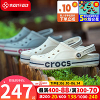 卡骆驰（crocs）洞洞鞋男鞋女鞋 2023夏季新款运动鞋沙滩鞋舒适透气休闲凉鞋拖鞋 贝雅卡骆班/白色-详情页领10圆券 M3W5(34-35/210mm)