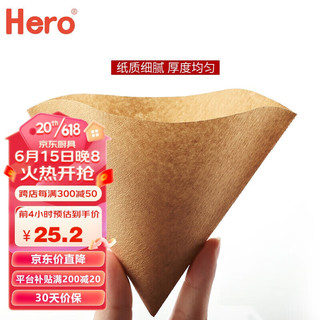 Hero（咖啡器具） Hero咖啡滤纸 滴漏式手冲咖啡过滤纸100片V型滤杯用滤纸1-4人份白色原色随机发货