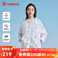 探路者（TOREAD）防晒衣女 23春夏防紫外线UPF50+防晒服透气户外皮肤衣TAZZBL82719