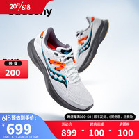 saucony 索康尼 GUIDE向导16 男款跑鞋 S20810