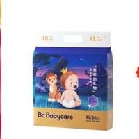 88VIP：babycare 皇室星星的礼物 纸尿裤 XL30片