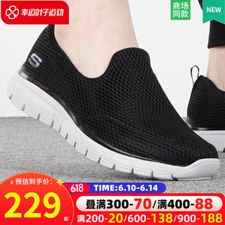 斯凯奇（Skechers）男鞋 2023夏季运动鞋轻便透气时尚潮流一脚穿休闲鞋板鞋 时尚潮款/BLK 39