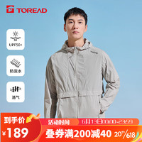 TOREAD 探路者 轻薄透气UPF50+皮肤衣 TAZZBL81712