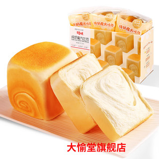 百草味纯奶魔方面包手撕面包蛋糕零食糕点心 1箱,纯奶魔方面包 480ke