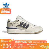 阿迪达斯 （Adidas）三叶草男鞋女鞋FORUM EXHIBIT运动鞋休闲鞋 ID1849 38.5