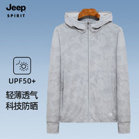 吉普（JEEP）防晒衣春夏季户外连帽外套透气休闲百搭防紫外线皮肤衣 银灰4XL