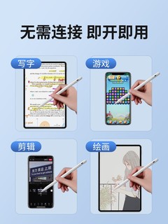 适用于安卓触控笔oppo applepencil平板触屏笔ipad写字绘画iphone学习书写磁吸二合一充电款手写笔k速2076