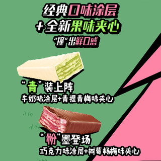 雀巢脆脆鲨威化饼干巧克力口味混合口味零食多口味多规格组合