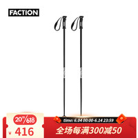 FACTION滑雪杖全地形双板自由式舞者系列雪杖铝合金滑雪杆可调节腕带 黑色 120cm