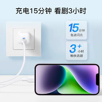 百亿补贴：Anker 安克 Nano PD20W充电头+C-L数据线 1.5m