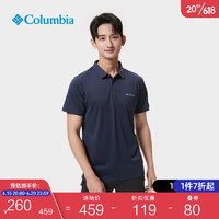 哥伦比亚（Columbia）户外夏男子透气休闲Polo衫男短袖AE1287 464(尺码偏小 建议拍大一码) XXL(190/104A)