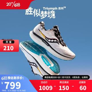 saucony 索康尼 TRIUMPH系列 胜利 19 男子跑鞋 S20678-40 白黑 42.5