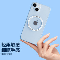 有券的上：紫枚 iPhone系列 磨砂磁吸手机壳