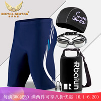 伯莎丹顿(BERTHA DENTON)泳裤男士五分平角游泳裤多色大码泳衣泳镜泳包游泳套装 L