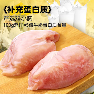 香煎鸡排鸡胸肉冷冻非油炸汉堡鸡扒轻食空气炸锅半成品食材