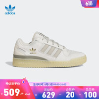 adidas阿迪达斯官方三叶草FORUM LOW CL男女经典运动板鞋HQ7096 浅芝麻灰/金 47(290mm)