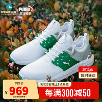 彪马（PUMA）高尔夫球鞋男士23新款 大师赛限量款运动鞋 防滑有钉鞋 37833401 白-浅灰色-绿色 40=UK6.5