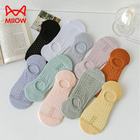 猫人（MiiOW）袜子女中筒日系可爱小熊秋冬季透气舒适时尚休闲长袜女 小熊印花十双装 均码
