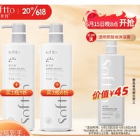 SOFTTO 索芙特 水杨酸去屑洗发水 500g（赠沐浴露500g）