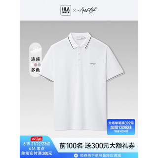 海澜之家（HLA）短袖POLO衫男23新款轻商务短袖男夏季 漂白46 180/96A(XL) 推荐75-82kg