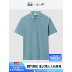 HLA 海澜之家 凉感系列 男士短袖POLO衫 HNTPW2Y013A