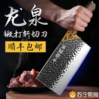 龙泉菜刀家用切菜刀厨师专用刀具厨房快锋利砍骨刀锻打切片刀1789