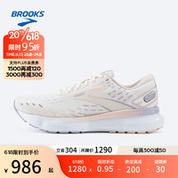 布鲁克斯（BROOKS） 2023年春季新款 情侣跑鞋运动鞋 男女跑步运动Glycerin 20 甘油 白雪色/粉桃色/天空紫 46