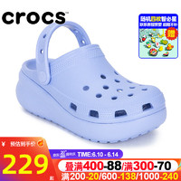 卡骆驰（crocs）男女孩洞洞鞋 23夏季新款萌萌小Clog K泡芙系列休闲运动拖鞋凉鞋 207708-5Q6 C13(30-31/190mm)