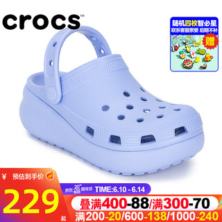 卡骆驰（crocs）男女孩洞洞鞋 23夏季新款萌萌小Clog K泡芙系列休闲运动拖鞋凉鞋 207708-5Q6 C13(30-31/190mm)