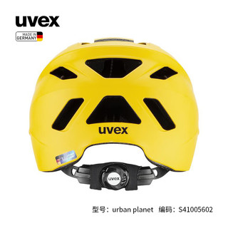 UVEX urban planet骑行头盔 德国优维斯男女城市自行车时尚安全头盔 S41005602/哑光蜂黄 54-58cm