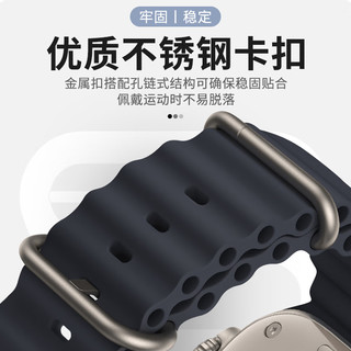 Damon Light 适用于Apple watch系列Ultra苹果手表海洋硅胶表带运动防水 海洋硅胶表带 42/44/45/49MM 表盘通用