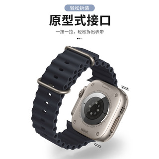 Damon Light 适用于Apple watch系列Ultra苹果手表海洋硅胶表带运动防水 海洋硅胶表带 42/44/45/49MM 表盘通用