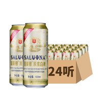 88VIP：SALUONA 薩羅娜 德式小麦 白啤酒 500ml*24听 整箱装