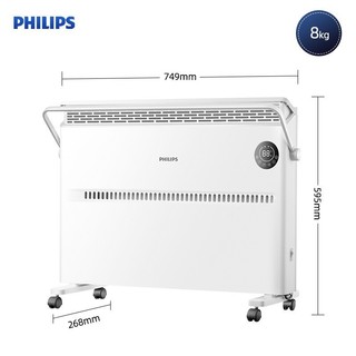 PHILIPS 飞利浦 取暖器电热炉电暖炉立式电暖器机 智能调控+APP+定时