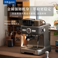 donlim 东菱 DL-5700D 半自动咖啡机 双锅炉双水泵 （钛金灰）