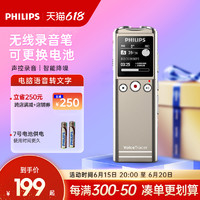 PHILIPS 飞利浦 VTR6200录音笔高清无损专业降噪远距离无线录音电话会议