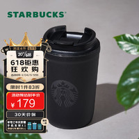 STARBUCKS 星巴克 经典车载随行保温杯黑白色咖啡杯情侣男女送礼 经典曜石黑女神款355ml