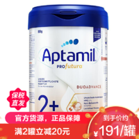 Aptamil 爱他美 有效期到24年9月-Aptamil 德国爱他美 白金版进口婴幼儿2+段奶粉(2岁以上) 800g/罐