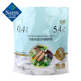 SAM 控能低脂高蛋白鸡胸肉肠 800g