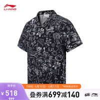 LI-NING 李宁 中国李宁 x Steven Harrington联名衬衫男子2023新款纯棉上衣 黑色白色组合印花-1 S