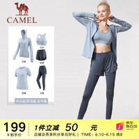 骆驼（CAMEL）瑜伽服套装女2023春夏跑步健身服健身房运动服短袖五件套 5493，天水蓝/航海蓝，五件套 XXL