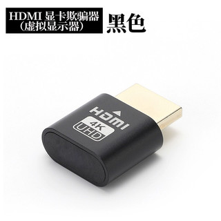 凯宠 HDMI虚拟显示器 扩展卡4K